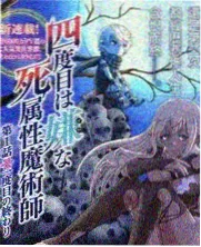 222影院天堂综艺条目周末开麦